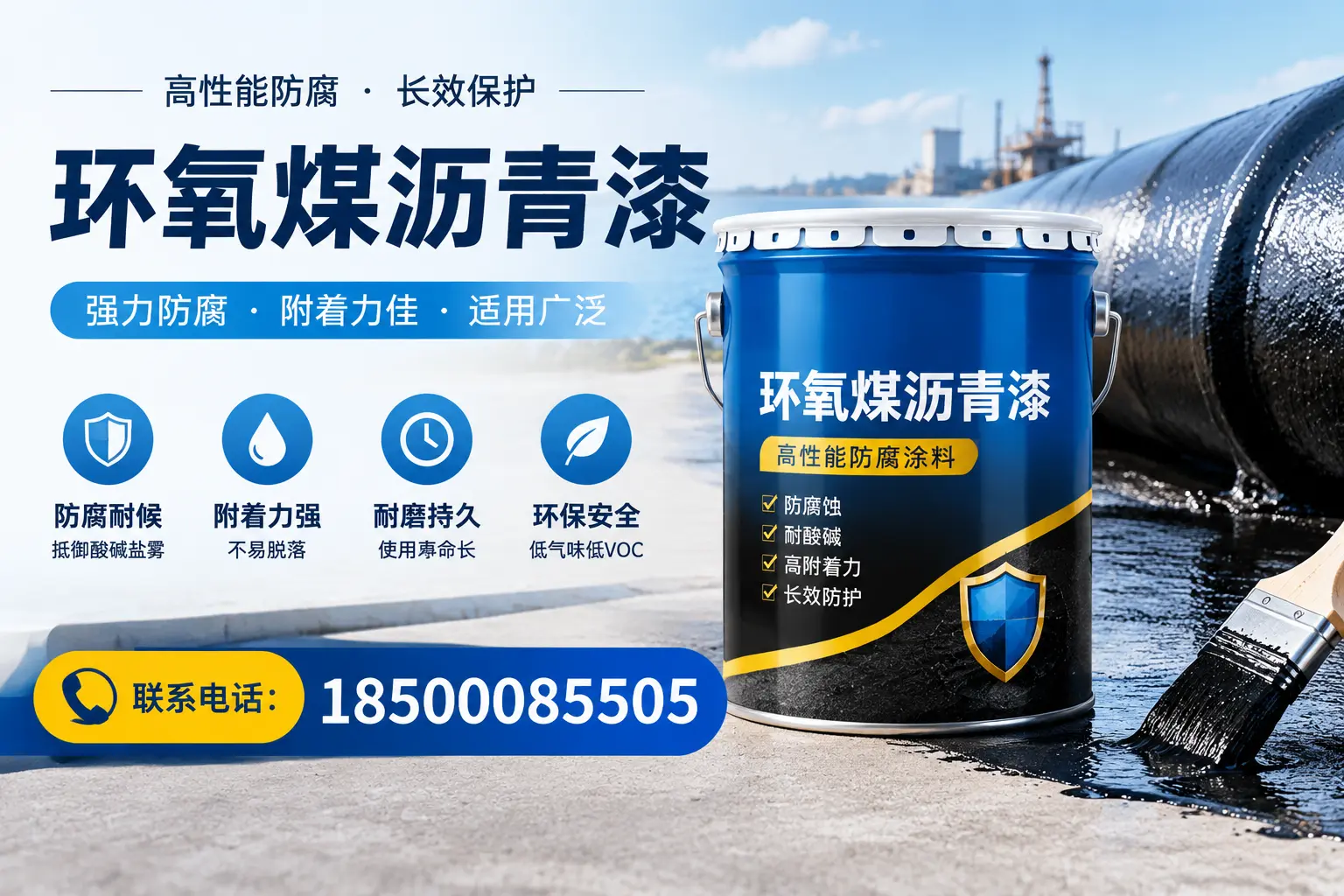 环氧煤沥青漆的价格影响因素，衡阳企业的采购参考